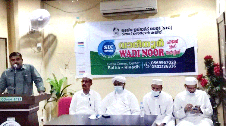 വാദിനൂർ ഹാജിമാർക്ക് സ്വീകരണം നൽകി വാദിനൂർ ഹാജിമാർക്ക് സ്വീകരണം നൽകി