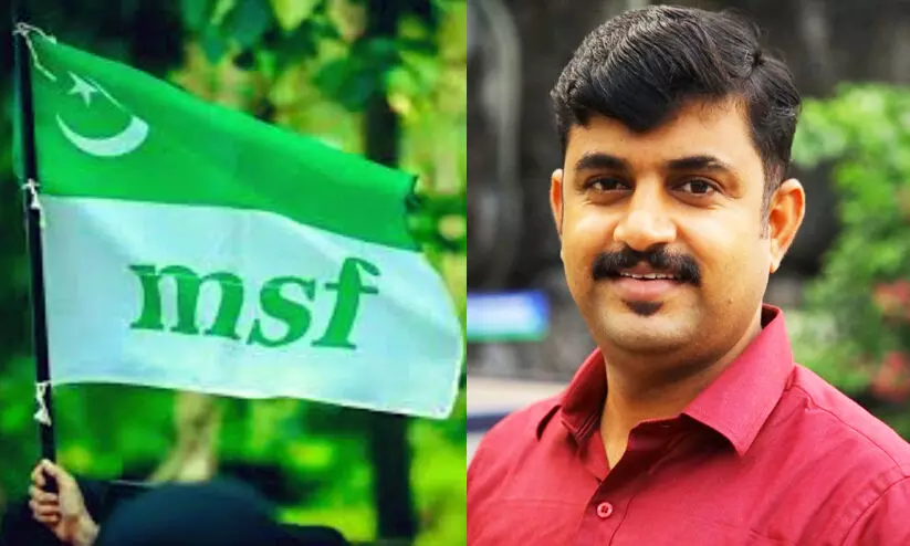 TP Asharafali-msf TP Asharafali-msf