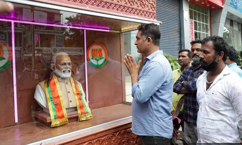 modi temple 19821 modi temple 19821