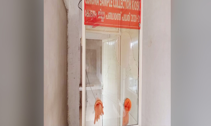 ആശുപത്രിയിലെ കോവിഡ് പരിശോധനാകേന്ദ്രത്തിനു നേരെ സാമൂഹികവിരുദ്ധരുടെ ആക്രമണം ആശുപത്രിയിലെ കോവിഡ് പരിശോധനാകേന്ദ്രത്തിനു നേരെ സാമൂഹികവിരുദ്ധരുടെ ആക്രമണം