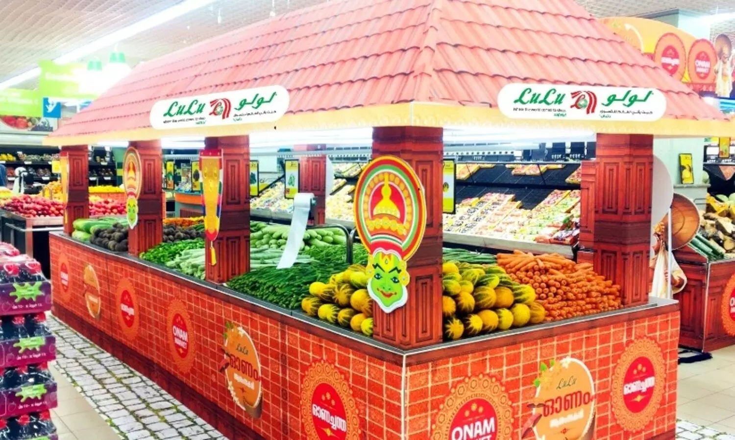 ലുലു ഹൈപ്പർ മാർക്കറ്റിൽ ഒാണം 2021​ പ്രമോഷൻ