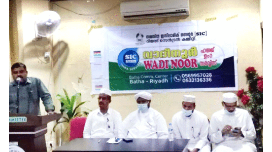 വാ​ദി​നൂ​ർ ഹാ​ജി​മാ​ർ​ക്ക് സ്വീ​ക​ര​ണം ന​ൽ​കി