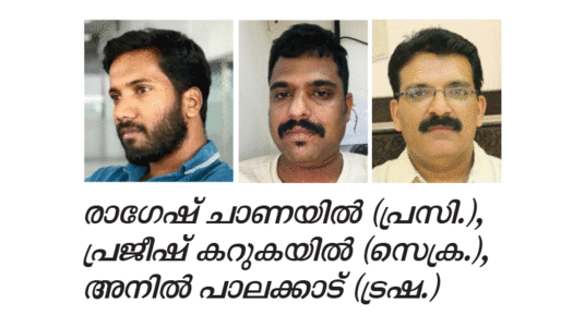 ന​വോ​ദ​യ ജു​ബൈ​ൽ ടൗ​ൺ ക​മ്മി​റ്റി​ക്ക് പു​തി​യ ഭാ​ര​വാ​ഹി​ക​ൾ