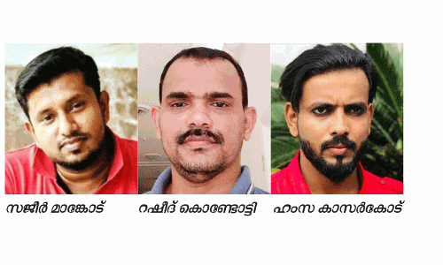 ഇ​ന്ത്യ​ൻ സോ​ഷ്യ​ൽ ഫോ​റം മ​ക്ക അ​വാ​ലി ബ്രാ​ഞ്ചി​ന് പു​തി​യ ഭാ​ര​വാ​ഹി​ക​ൾ