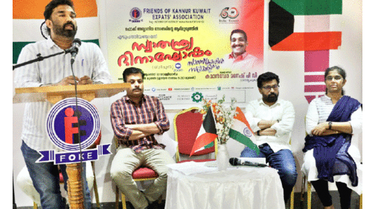 ഫ്രണ്ട്സ് ഓഫ് കണ്ണൂർ സ്വാതന്ത്ര്യദിനാഘോഷം സംഘടിപ്പിച്ചു