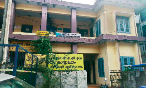Kondotty Homoeo Health Center building