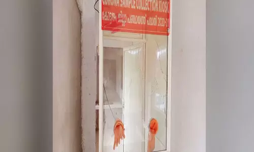 ആശുപത്രിയിലെ കോവിഡ് പരിശോധനാകേന്ദ്രത്തിനു നേരെ സാമൂഹികവിരുദ്ധരുടെ ആക്രമണം