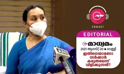 ഇതിനെയാണോ സർക്കാർ കരുതലെന്ന്​ വിളിക്കുന്നത്​?