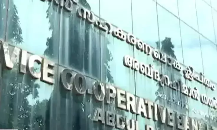 ar nagar bank 19821 ar nagar bank 19821