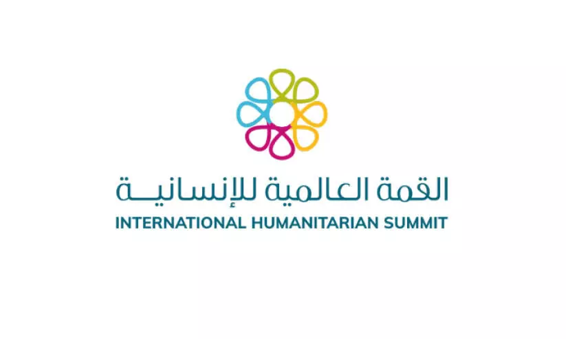 അന്താരാഷ്​ട്ര ജീവകാരുണ്യ ഉച്ചകോടിക്ക്​ എക്​സ്​പോ വേദിയാകും