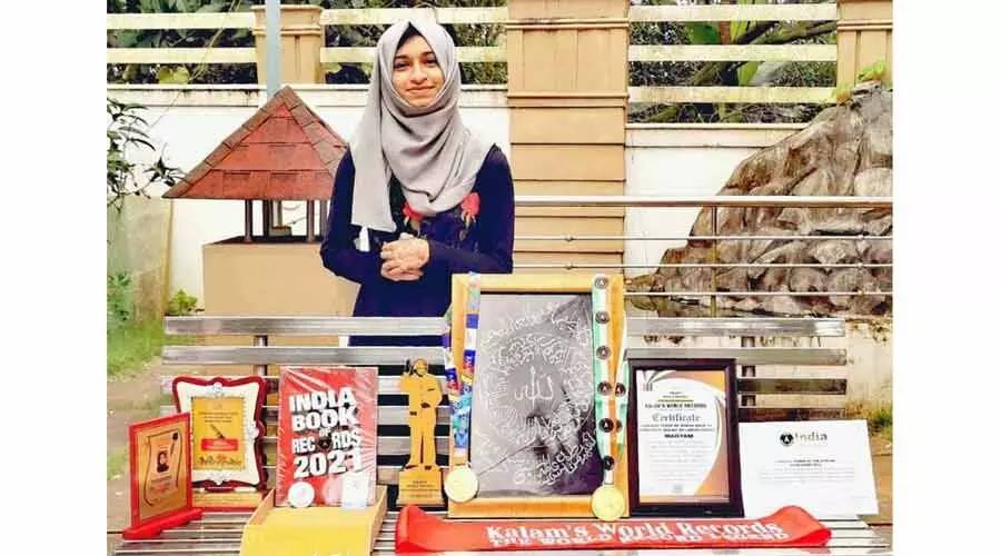 ഖുർആൻ വാക്യങ്ങൾ അരിമണിയിൽ; മറിയത്തിന്​ ലോക റെക്കോഡ്