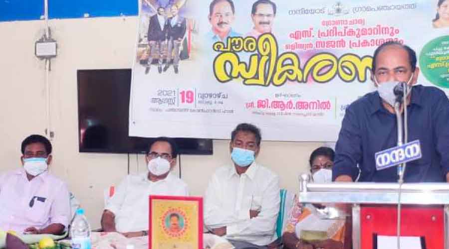 പ്രദീപ് കുമാറിനും സജൻ പ്രകാശിനും പൗരസ്വീകരണം നൽകി പ്രദീപ് കുമാറിനും സജൻ പ്രകാശിനും പൗരസ്വീകരണം നൽകി