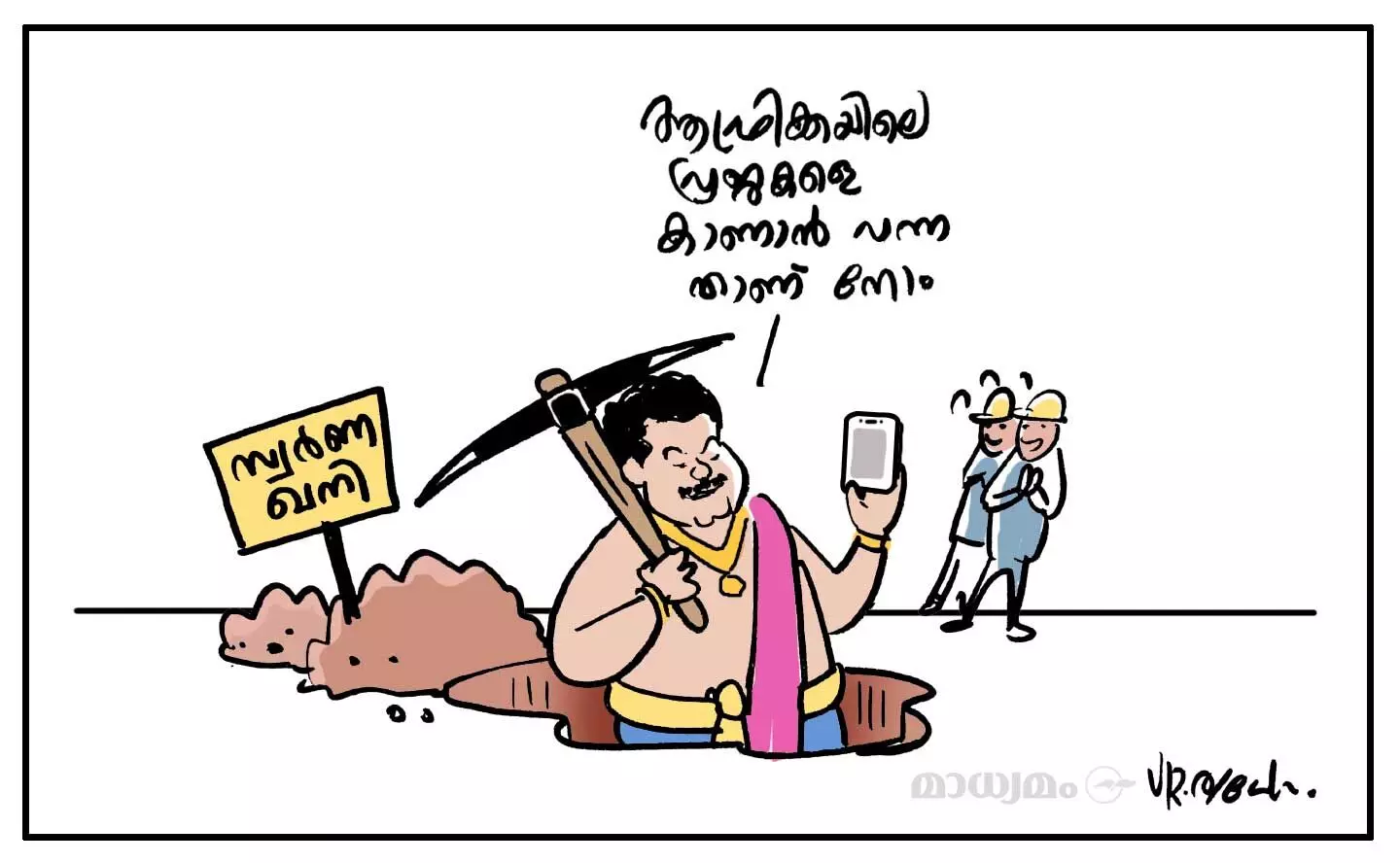 പി.വി അൻവറിനെ മണ്ഡലത്തിൽ കാണാനില്ലെന്ന് വീണ്ടും പരാതി