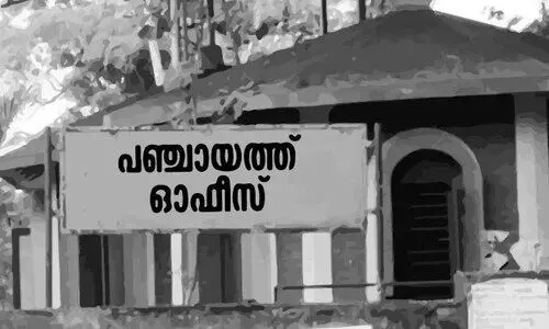 അ​​ധി​​കാ​​ര​​വി​​കേ​​ന്ദ്രീ​​ക​​ര​​ണം: ഇ​​നി ചെ​​യ്യാ​​നു​​ള്ള​​ത്
