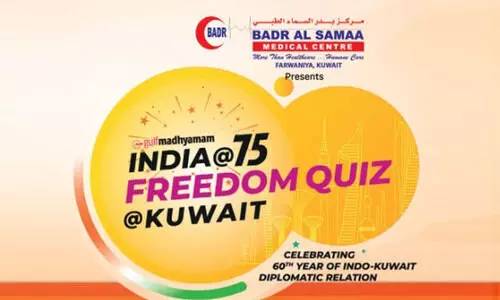 ഗൾഫ് മാധ്യമം, ബദർ അൽസമ ഫ്രീഡം ക്വിസ്: പ്രാഥമിക റൗണ്ട് മത്സരം ഇന്ന് ഗൾഫ് മാധ്യമം, ബദർ അൽസമ ഫ്രീഡം ക്വിസ്: പ്രാഥമിക റൗണ്ട് മത്സരം ഇന്ന്