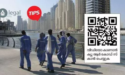 തൊഴിൽ തർക്കങ്ങൾ ധാരാളമായി വർധിക്കുന്നു;   തൊഴിൽ കരാർ ​ശ്രദ്ധിക്കേണ്ടത്​