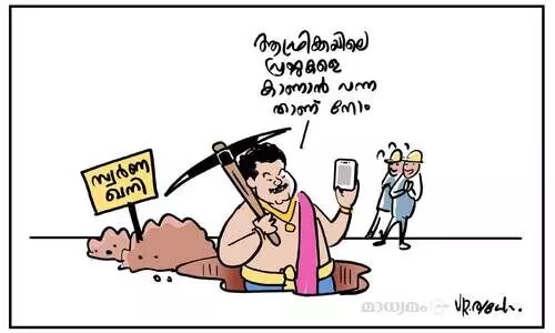 പി.വി അൻവറിനെ മണ്ഡലത്തിൽ കാണാനില്ലെന്ന് വീണ്ടും പരാതി