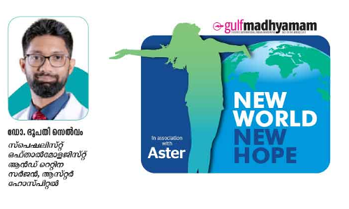 ഗാഡ്​ജറ്റുകളിൽ നിന്ന്​ കണ്ണുകളെ സൂക്ഷിക്കാം