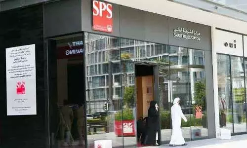 സ്​മാർട്ട്​ പൊലീസ്​ സ്​റ്റേഷനിലെത്തിയത്​ മൂന്നുലക്ഷം സന്ദർശകർ