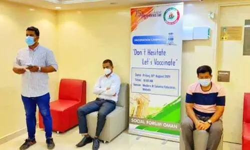 സോഷ്യൽ ഫോറം വാക്​സിനേഷൻ കാമ്പയിൻ സംഘടിപ്പിച്ചു