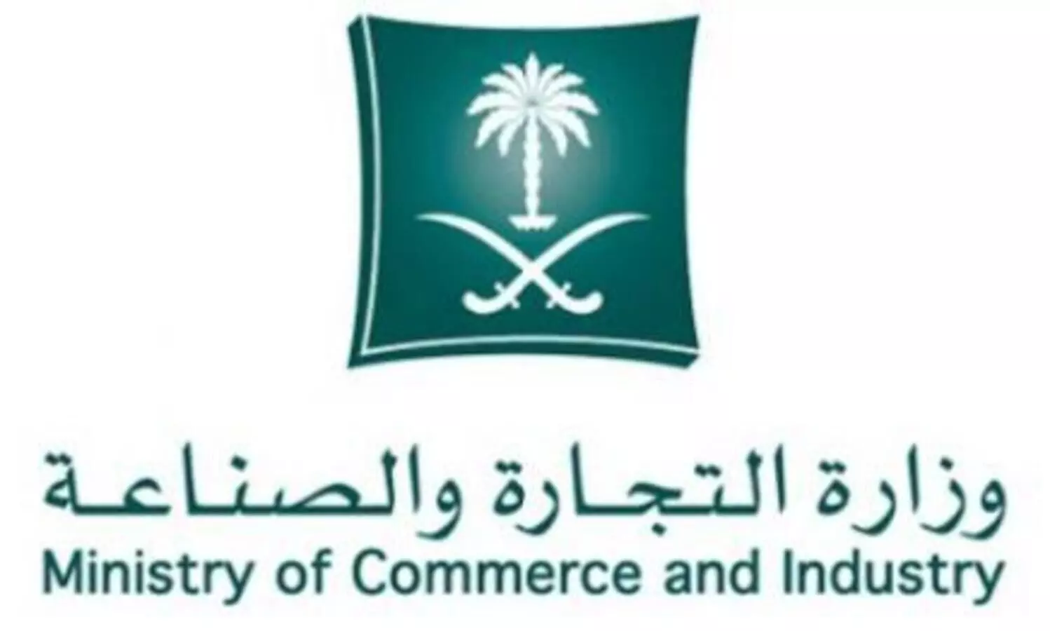 സൗദിയിൽ ബിനാമി ബിസിനസ് നിയമലംഘനം പരിഹരിക്കാൻ ആറു മാസം കൂടി സമയം നീട്ടിനൽകി