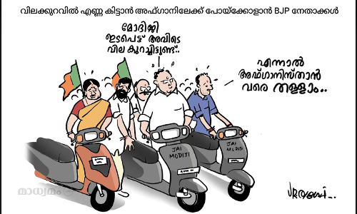 തള്ളാം..