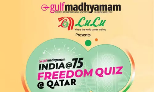 ഇന്ത്യ @75 ഫ്രീഡം ക്വിസ്: ആദ്യ ഘട്ട വിജയികളെ പ്രഖ്യാപിച്ചു ഇന്ത്യ @75 ഫ്രീഡം ക്വിസ്: ആദ്യ ഘട്ട വിജയികളെ പ്രഖ്യാപിച്ചു
