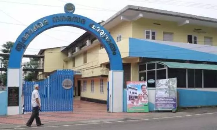 thrikkakara nagarasabha thrikkakara nagarasabha