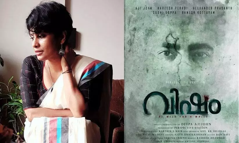 director deepa ajijohn