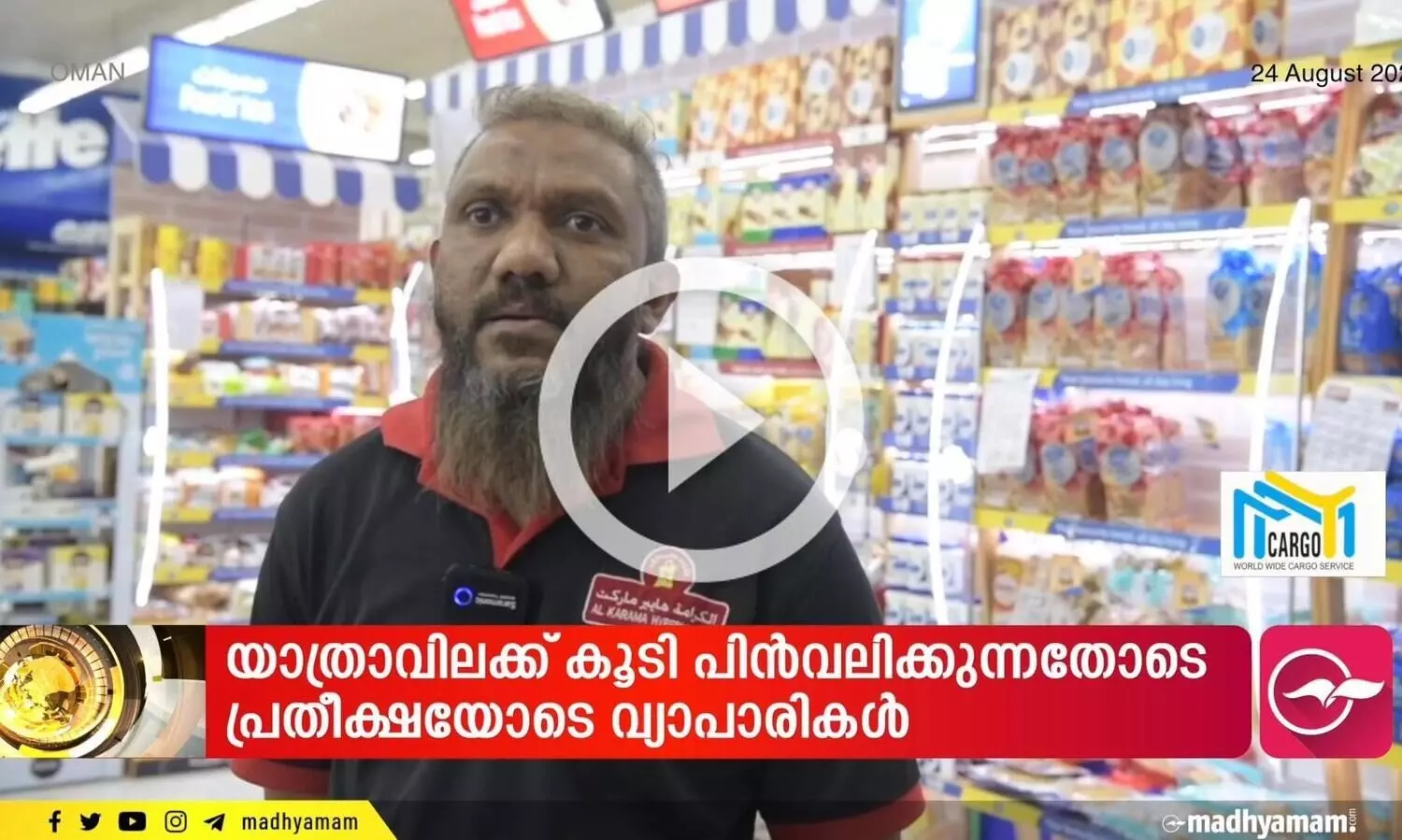 ഒമാനിൽ കോവിഡ്​ വാക്​സിൻ സ്വീകരിച്ചവരുടെ എണ്ണം 23.36 ലക്ഷമായി
