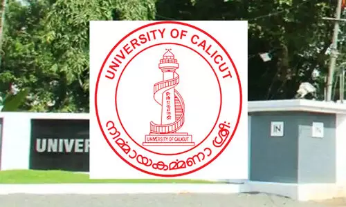 കാലിക്കറ്റ്​ ബിരുദ ഏകജാലകം: ഇന്ന്​ വൈകീട്ട്​ അഞ്ച്​ മണിവരെ അപേക്ഷിക്കാം