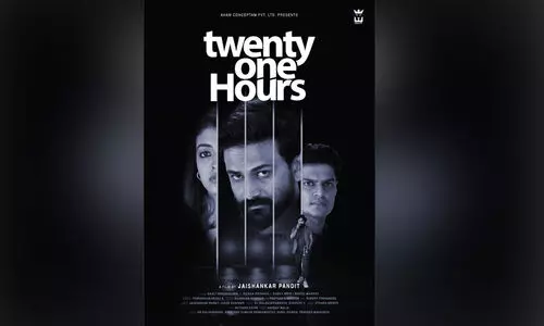 കഥാപാത്രങ്ങൾ മലയാളവും കന്നഡയും സംസാരിക്കുന്ന ട്വന്റി വൺ ഹവേർസ്