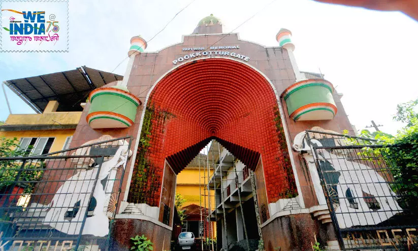 ചോരവീണ മണ്ണിന്​​ നിത്യ​യൗവനം; പൂക്കോട്ടൂർ യുദ്ധത്തിന്​ നൂറു​ വയസ്സ്