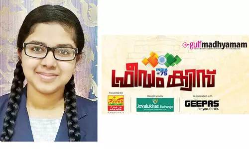 ഫ്രീഡം ക്വിസ്: മെഗാ സമ്മാനം അബിയ അനസിന് ഫ്രീഡം ക്വിസ്: മെഗാ സമ്മാനം അബിയ അനസിന്