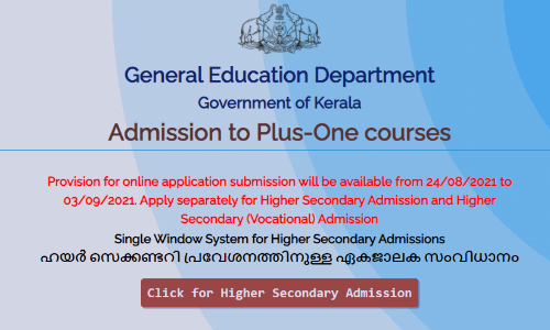 ഹയർസെക്കൻഡറി, വി.എച്ച്​.എസ്​.ഇ പ്രവേശനം: ഓൺലൈനായി അപേക്ഷിക്കാം -VIDEO