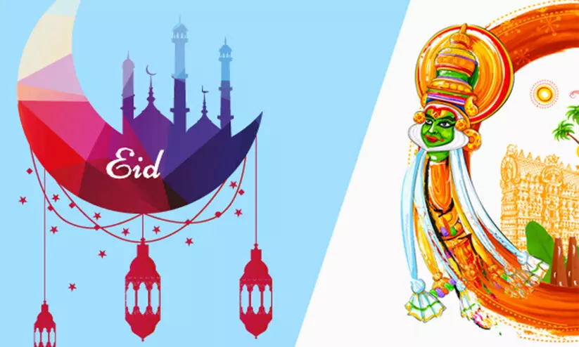 കേരള വിഭാഗം ഓണം- ഈദ് ആഘോഷം നാളെ