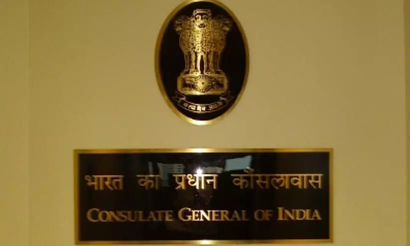 ഇന്ത്യൻ കോൺസുലർ സംഘത്തിന്റെ അബഹ സന്ദർശനം: അറ്റസ്റ്റേഷൻ 30 പേർക്ക് മാത്രം; നൂറുകണക്കിന് പേർ പുറത്ത് ഇന്ത്യൻ കോൺസുലർ സംഘത്തിന്റെ അബഹ സന്ദർശനം: അറ്റസ്റ്റേഷൻ 30 പേർക്ക് മാത്രം; നൂറുകണക്കിന് പേർ പുറത്ത്