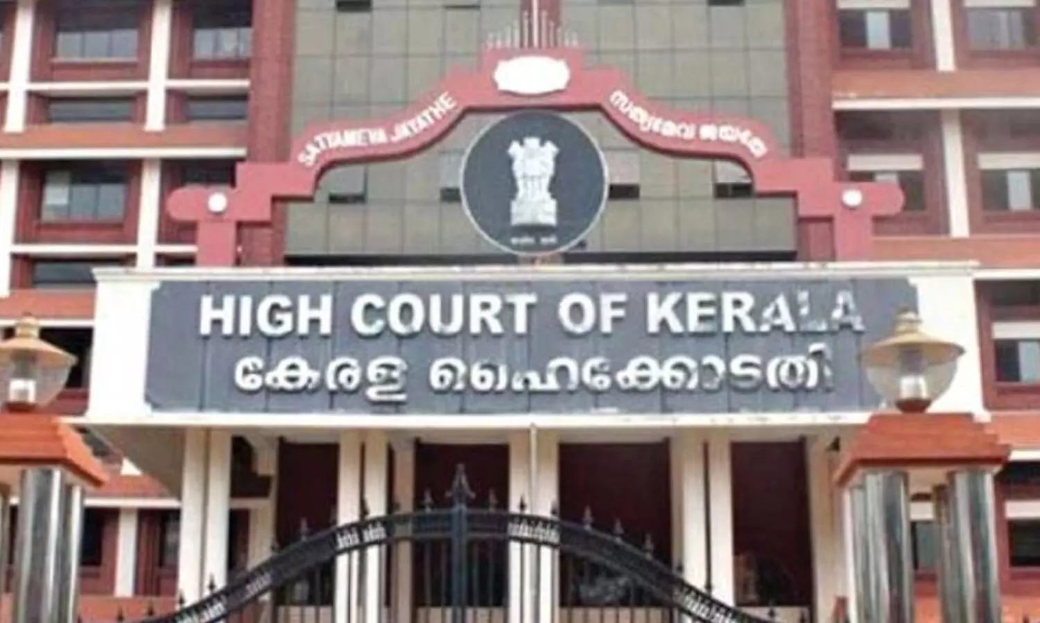 High court