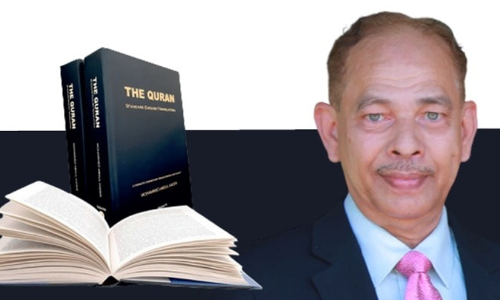 പി.എം.എ. ഖാദറിനെ ആദരിക്കുന്നു