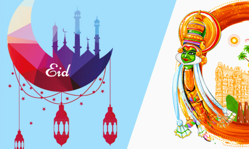 കേരള വിഭാഗം ഓണം- ഈദ് ആഘോഷം നാളെ