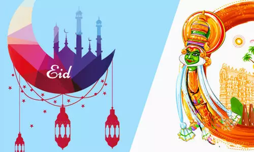 കേരള വിഭാഗം ഓണം- ഈദ് ആഘോഷം നാളെ