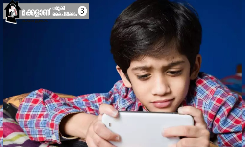 ച​തി​ക്കു​ഴി ഒ​രു​ക്കി മൊ​ബൈ​ൽ ഗെ​യി​മു​ക​ൾ