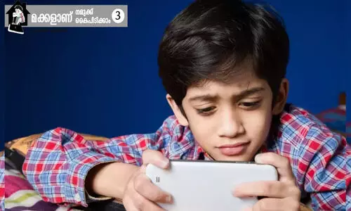 ച​തി​ക്കു​ഴി ഒ​രു​ക്കി മൊ​ബൈ​ൽ ഗെ​യി​മു​ക​ൾ