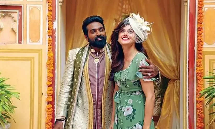 Annabelle Sethupathi