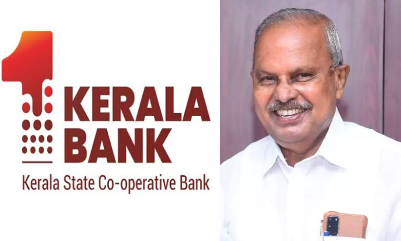 kerala bank