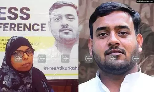 അതീഖുർറഹ്​മാ​െൻറ ജീവൻ അപകടത്തിലെന്ന്​ ഭാര്യ സാൻജിദ