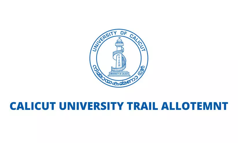 calicut university trial allotment