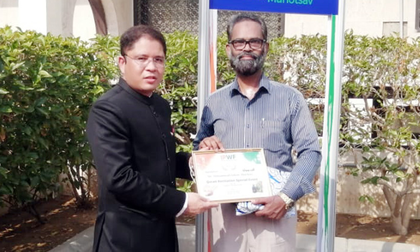 ഖുർആൻ പാരായണ മത്സരം: സമ്മാനം നൽകി ഖുർആൻ പാരായണ മത്സരം: സമ്മാനം നൽകി