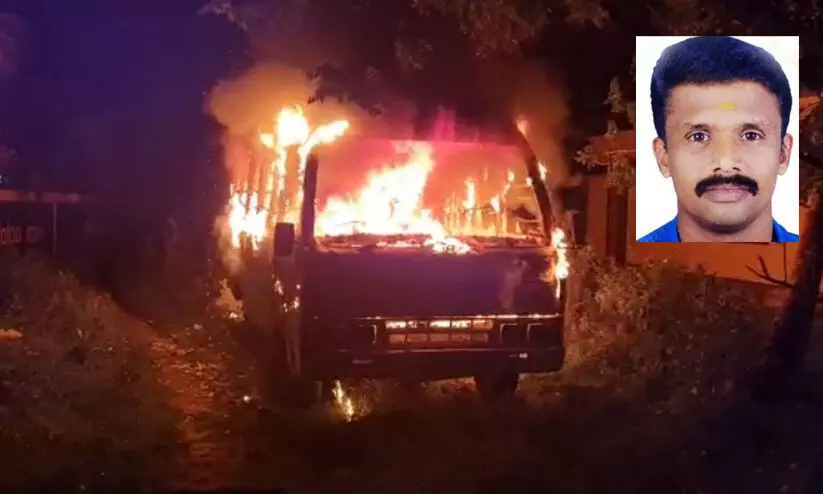 alappuzha-van-fire alappuzha-van-fire