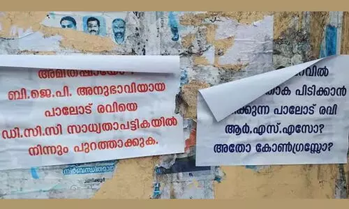 poster against Palode Ravi